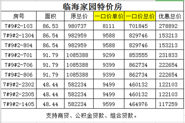 /storage/media/image/b3/b39b1c9c1d7c64215611d182f1710eca060e90f8757d845aba600e39f73781c4.png