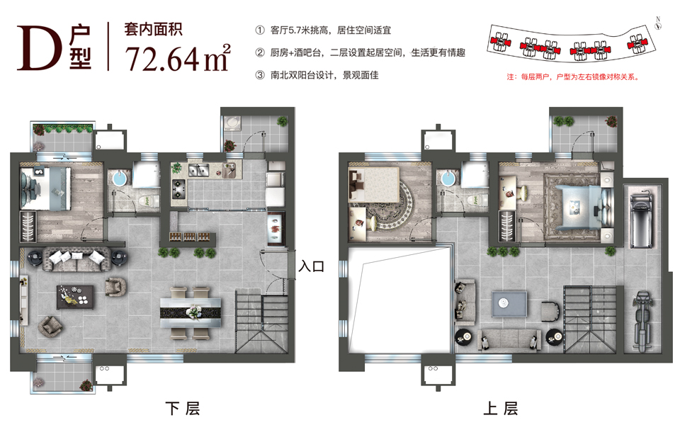 III区 D户型-分层