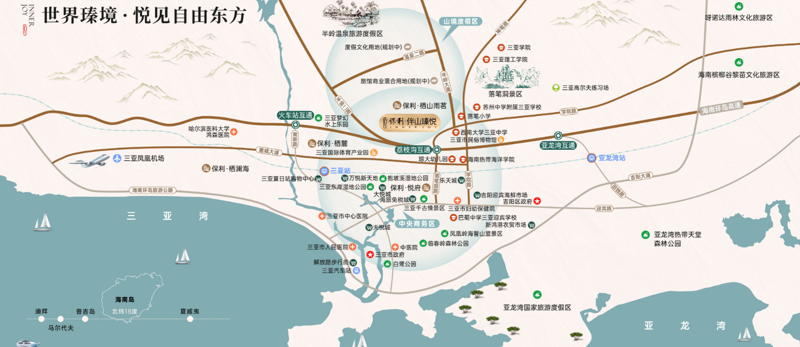 保利伴山瑧悦