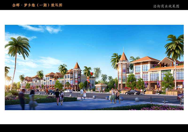 效果图8