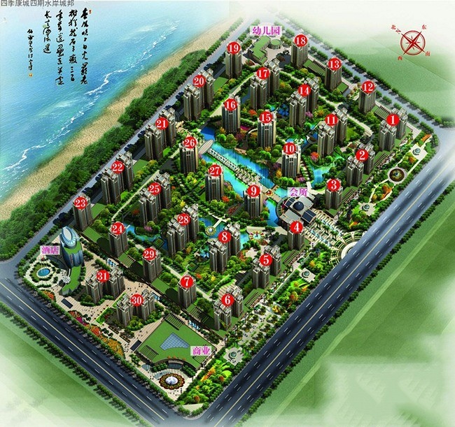 效果图13