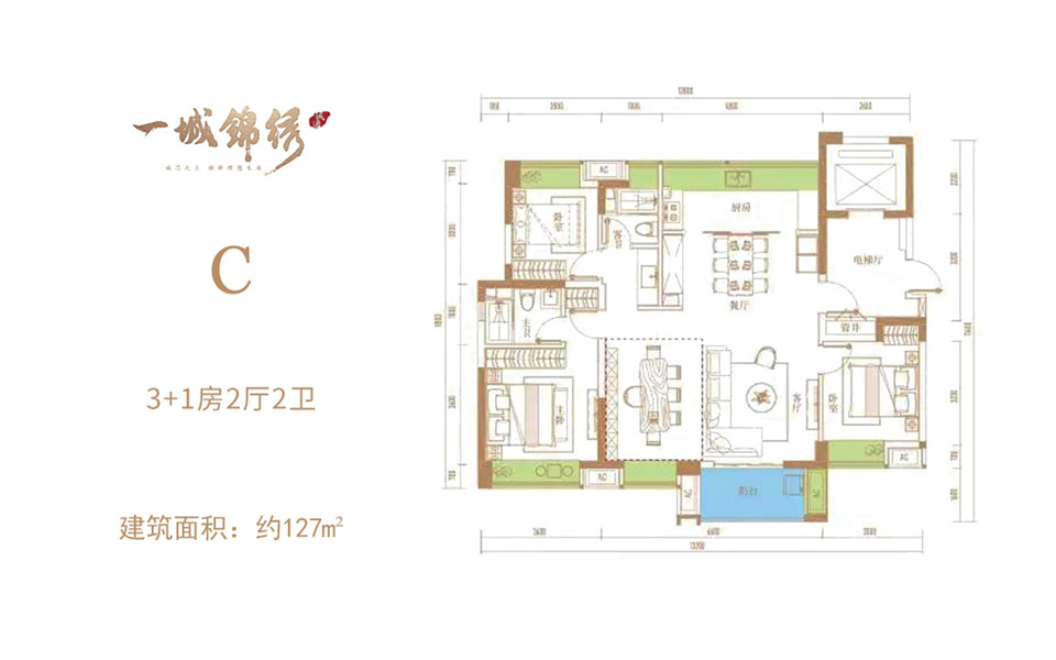 C户型 四房两厅两卫