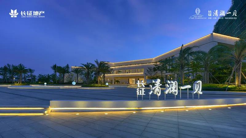 实景图1