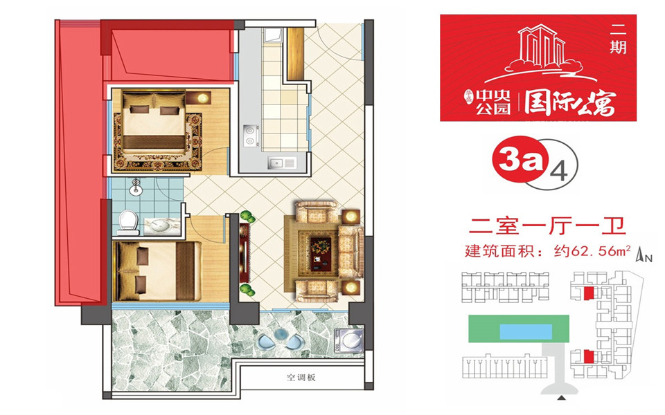 04户型 两房一厅