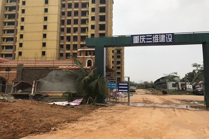 实景图3