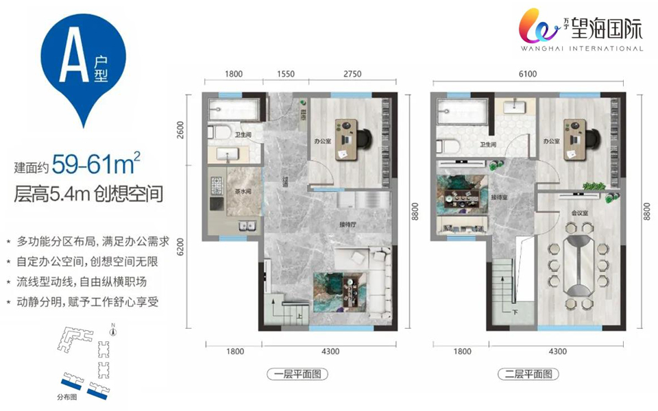 A户型 3房