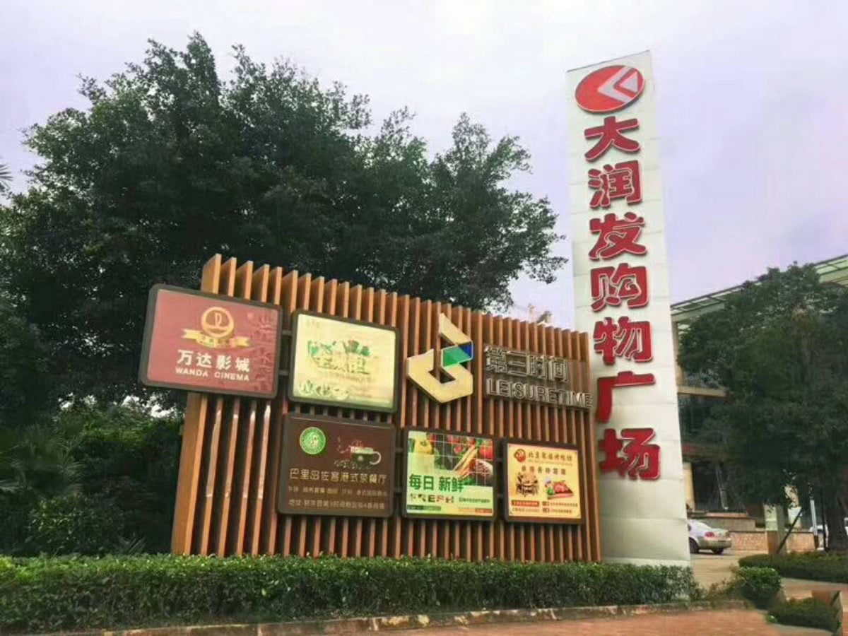 配套图5