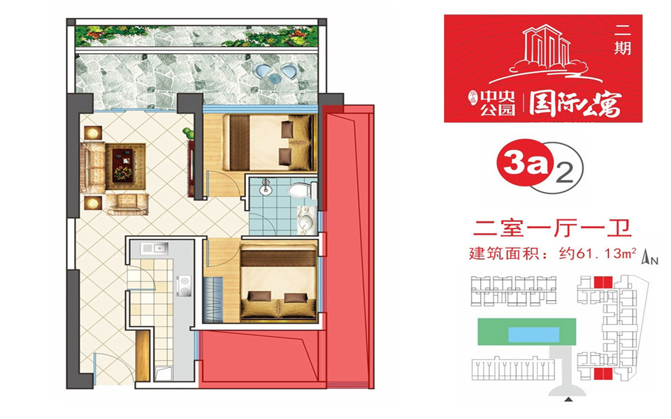02户型  两房一厅