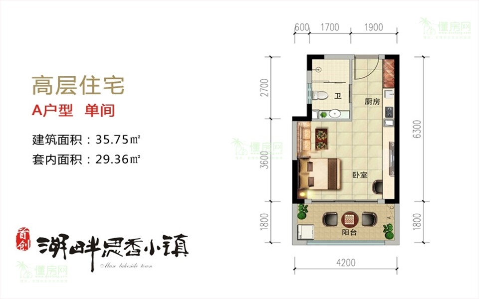 高层住宅A户型单间建筑面积：35.75㎡