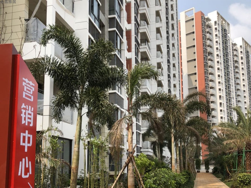 永昌雅居实景图2
