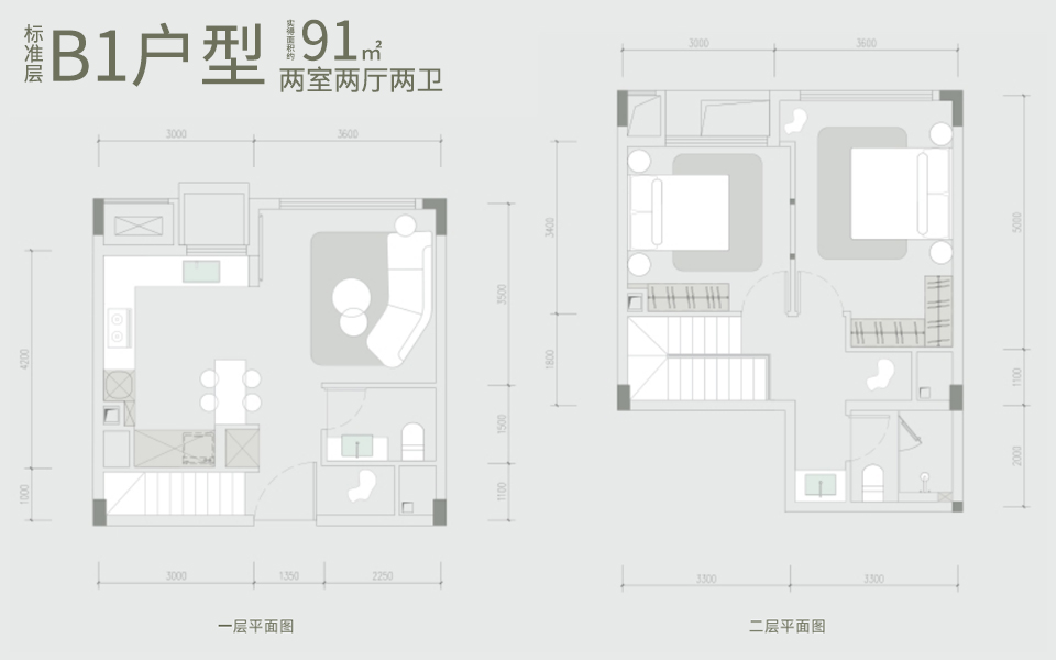 洋房B1户型 2室2厅2卫