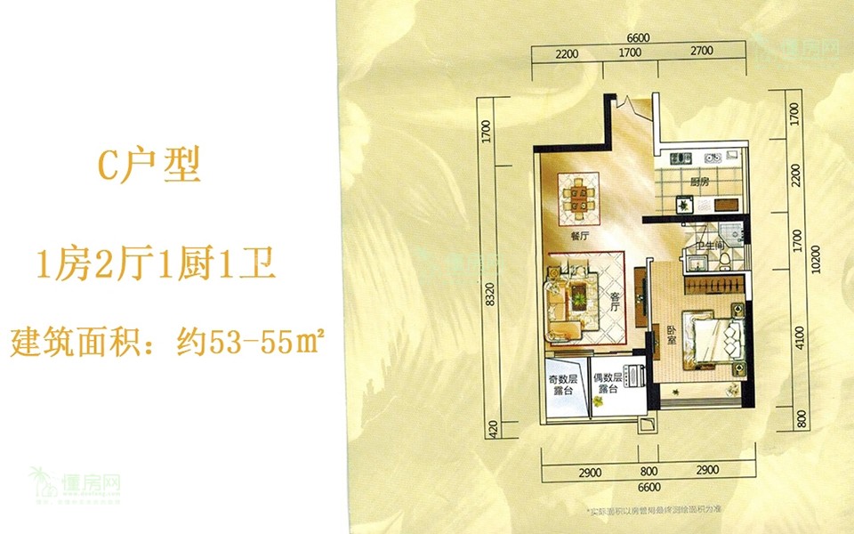 二期C户型 1房2厅1厨1卫 约53&mdash;55㎡