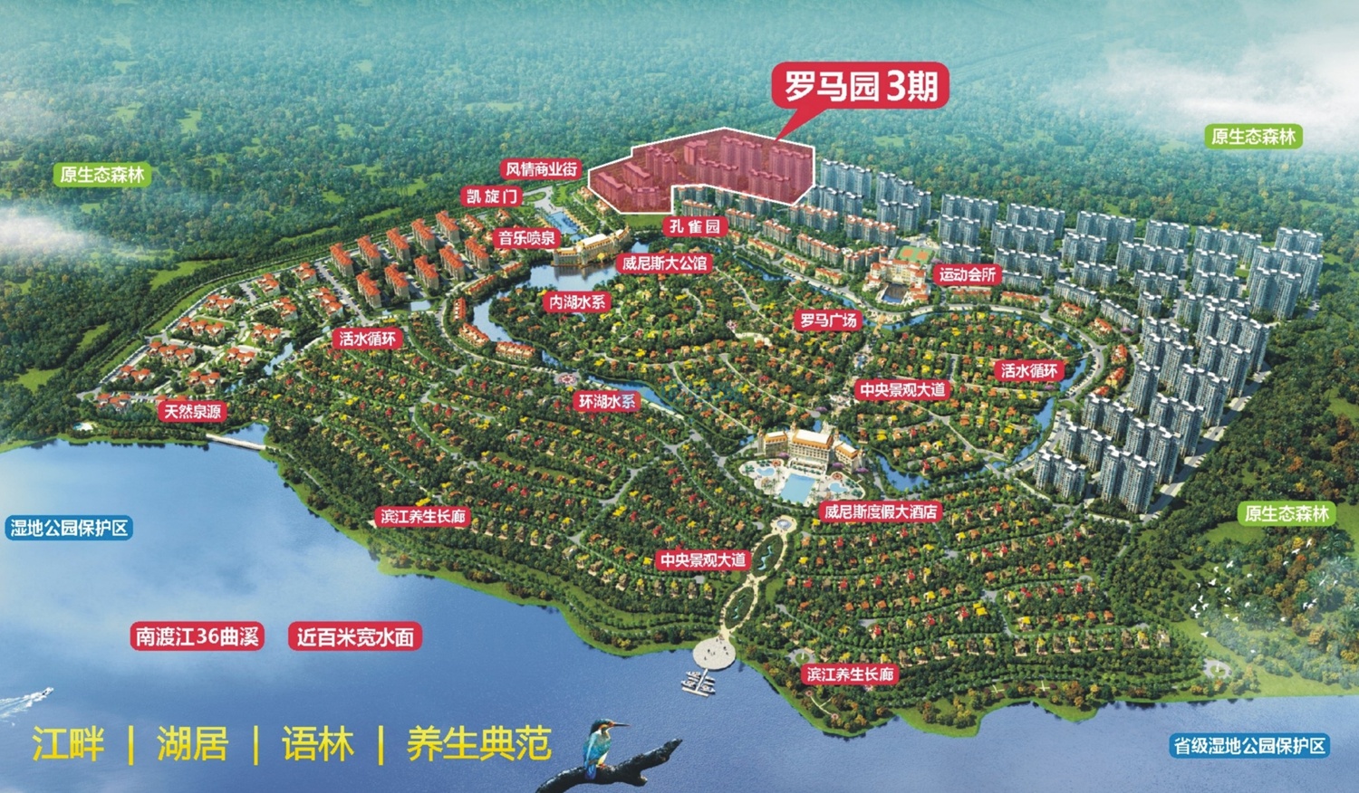 南国威尼斯城效果图10