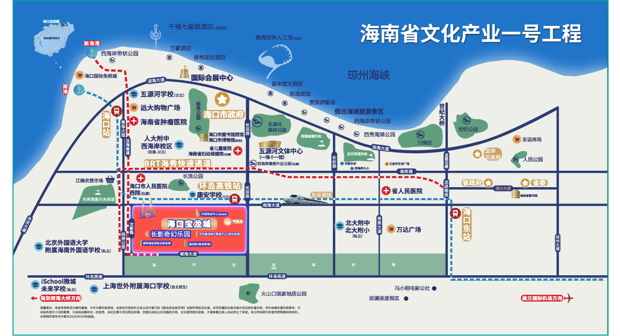 交通图
