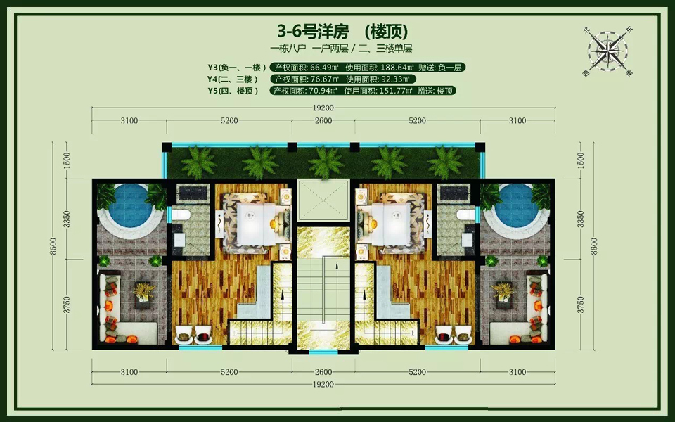 3-6号洋房 顶楼 建面70.94m&sup2;