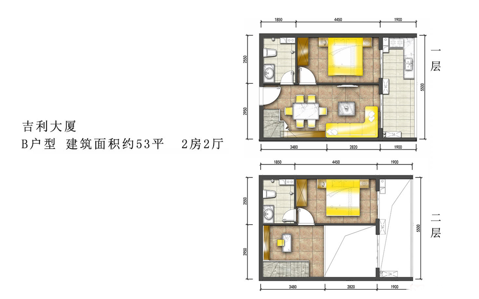B户型建面 两房两厅