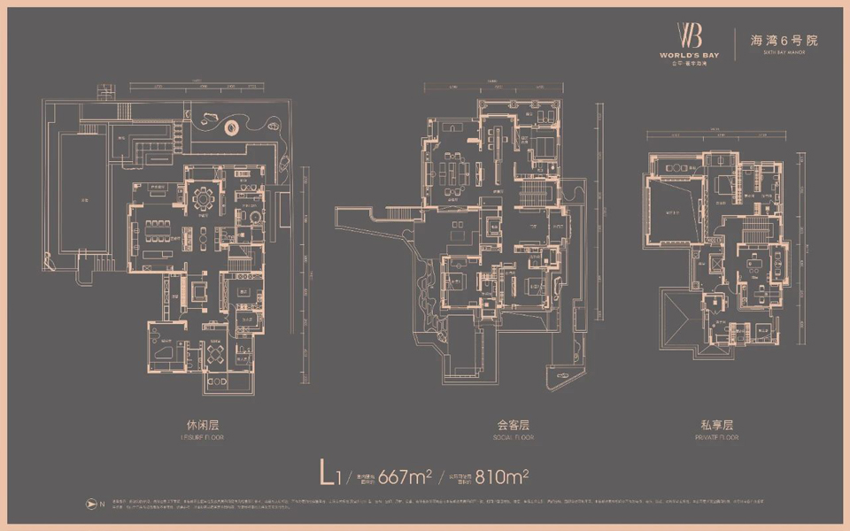 独栋L1户型