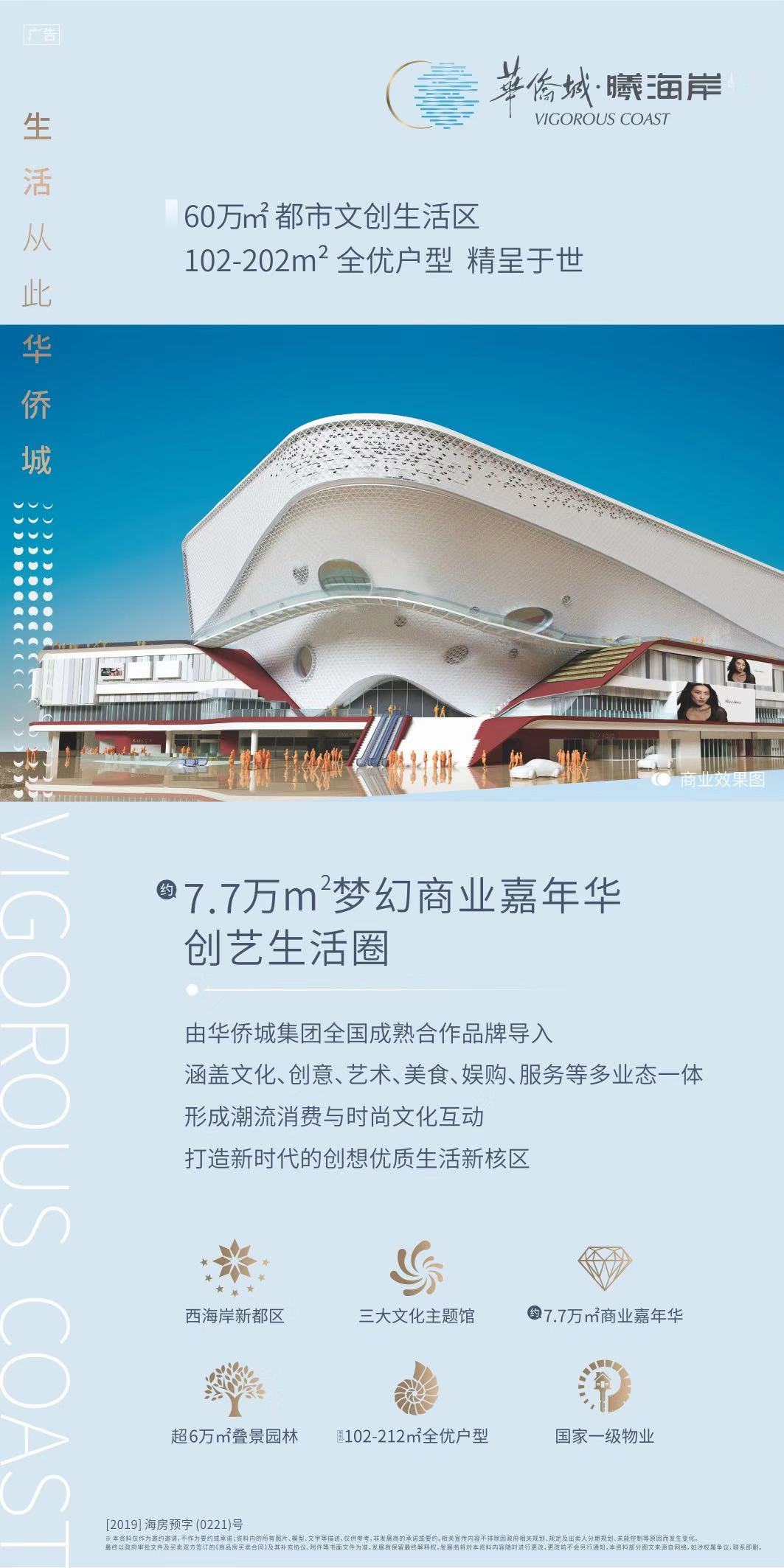 活动图