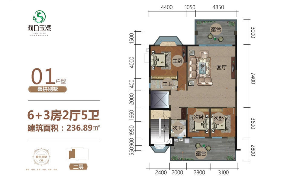 叠拼别墅 01户型 6+3房2厅5卫 236.89㎡二层