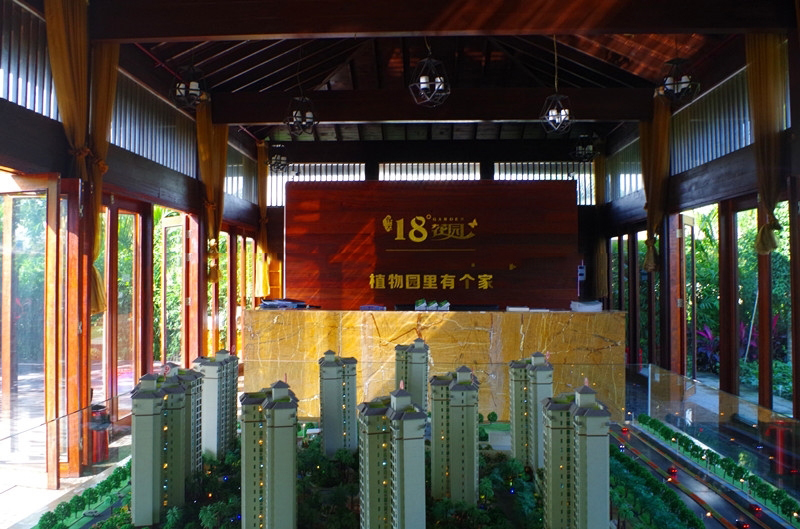 社区售楼处：前台