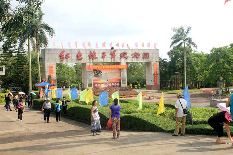 小区周边配套：红色娘子军纪念园