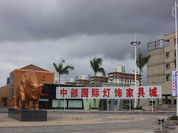 誉铖&middot;康郡尚品周边 中部建材市场