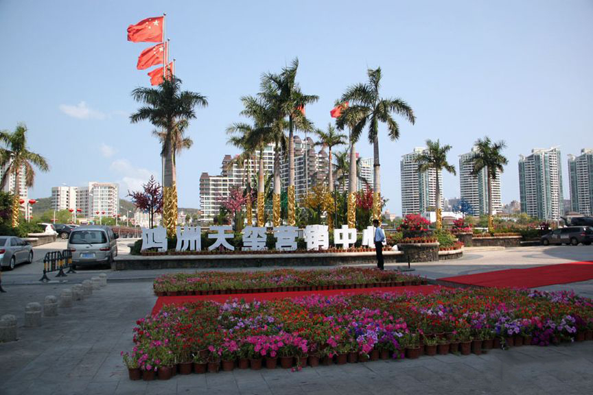 营销中心实景图2015-3-201