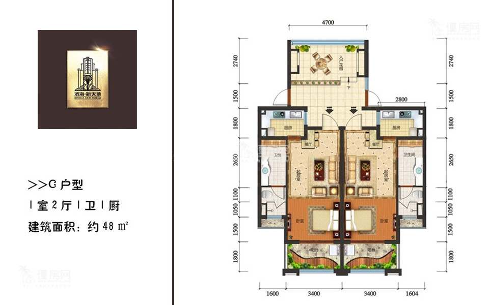 一期C户型 1室2厅1卫1厨