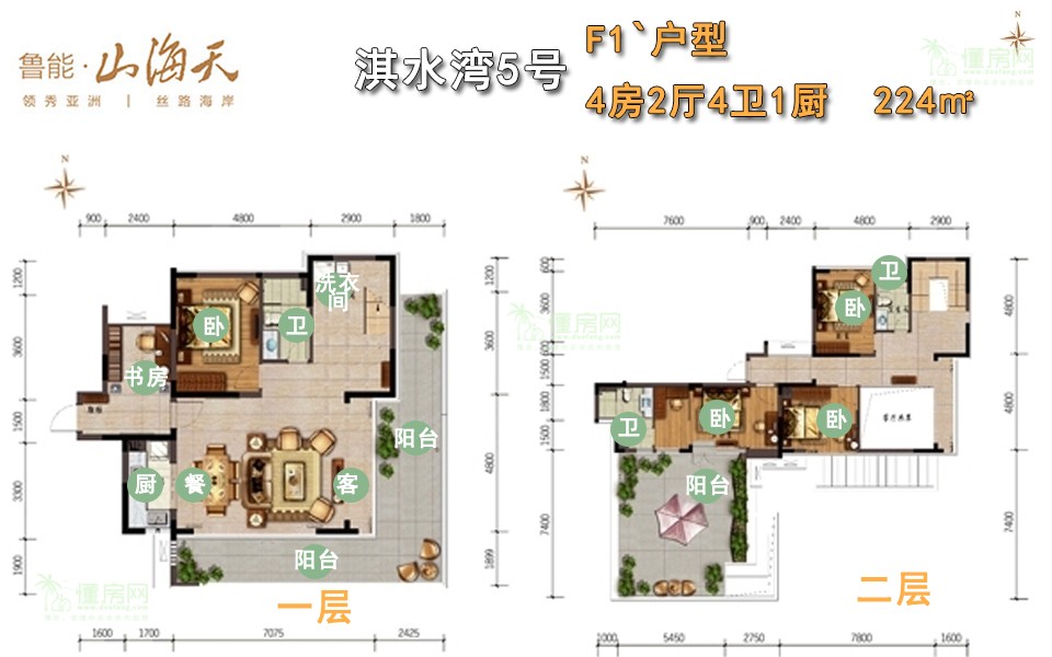 淇水湾5号F1'户型 3房2厅2卫1厨 224㎡
