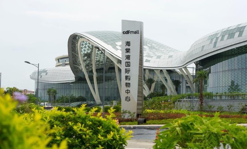 周边配套：海棠湾国际免税城