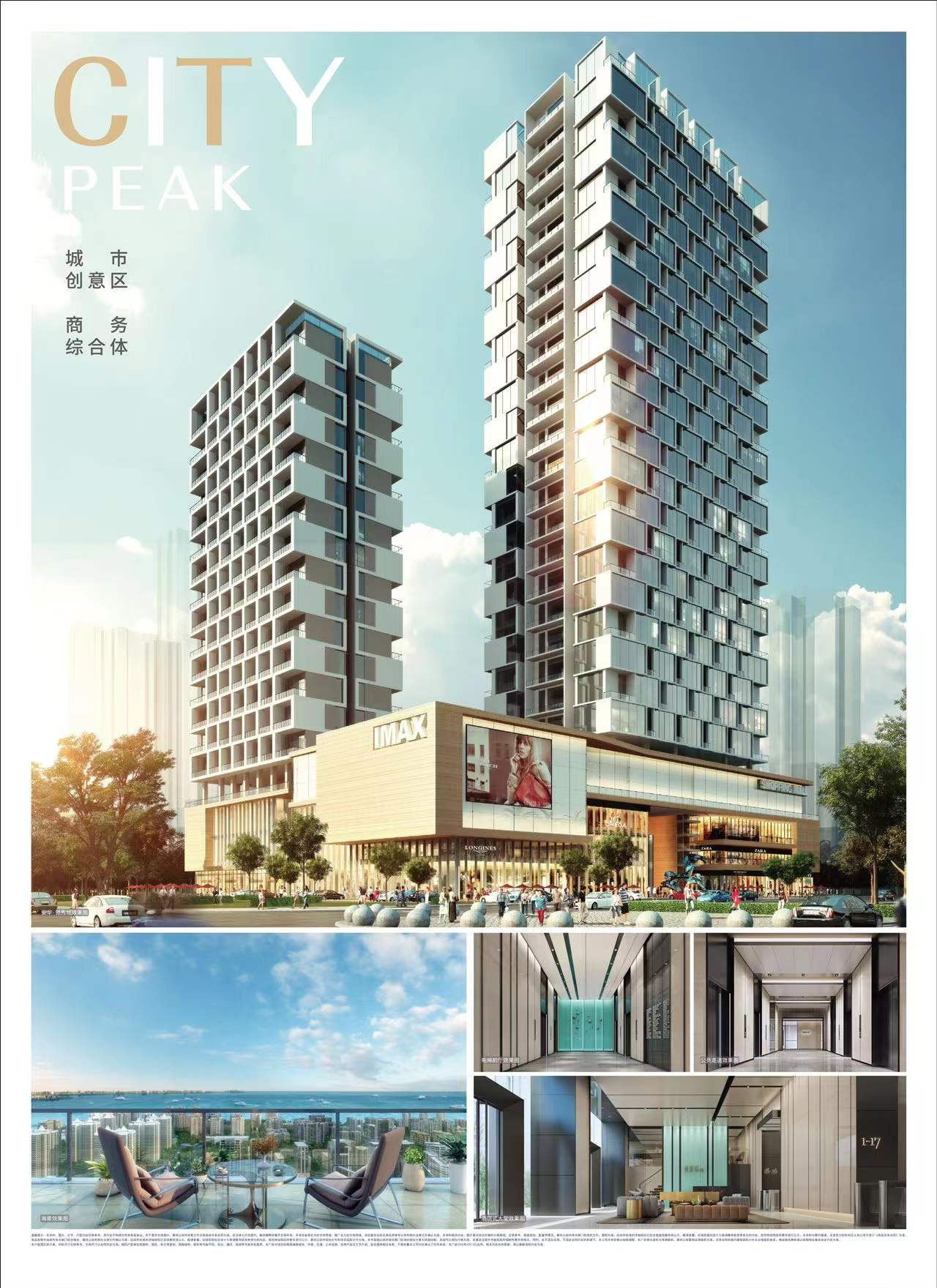 效果图2