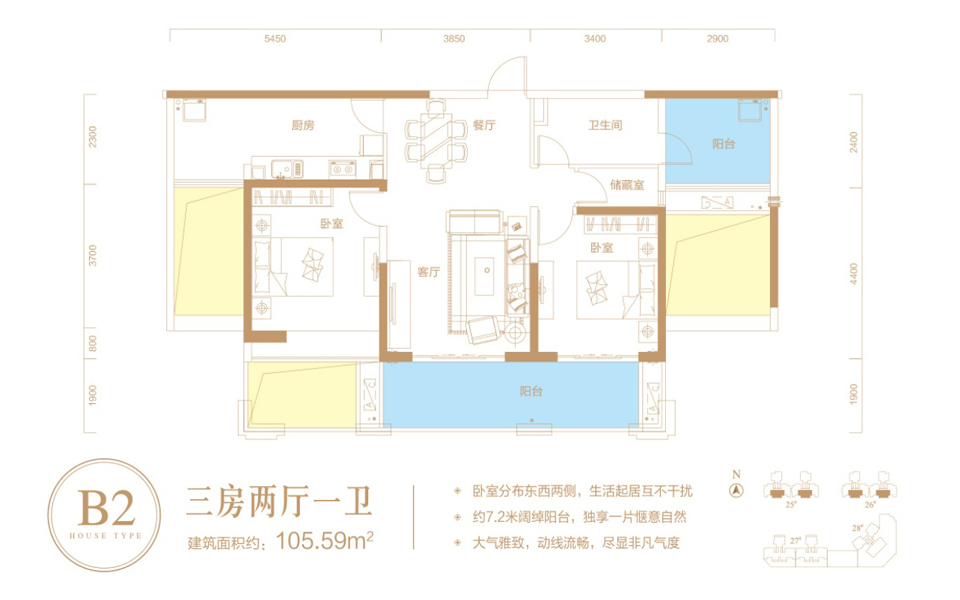 B2户型 3房2厅1卫