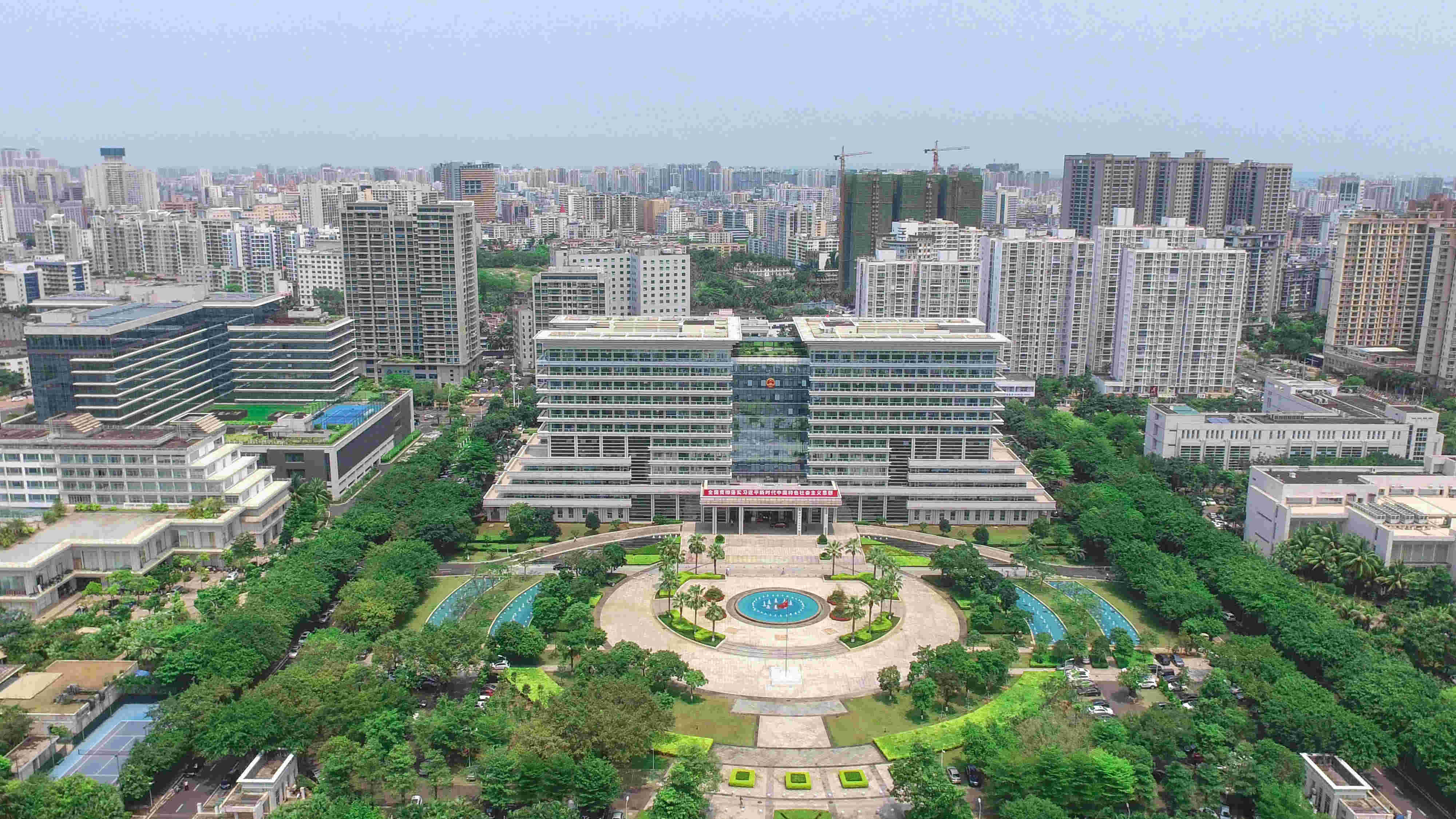省政府