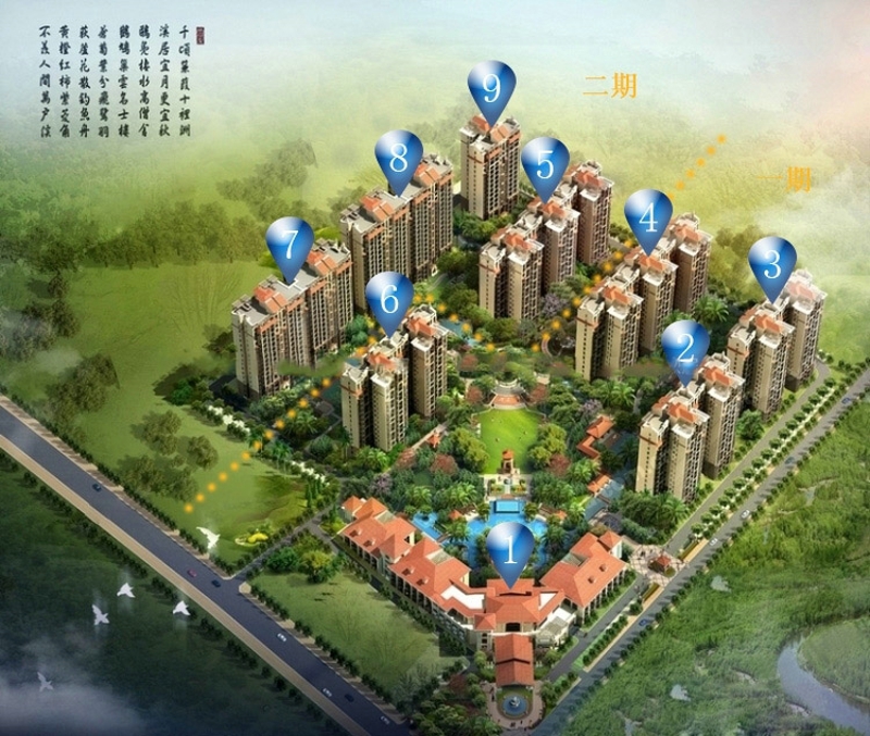 蓝山湖效果图1