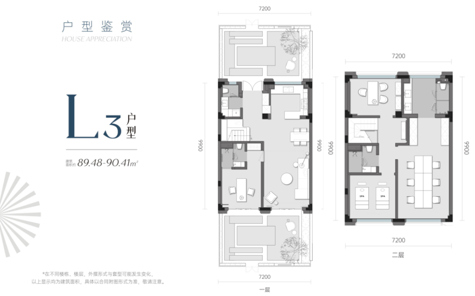 二期L3户型 3房