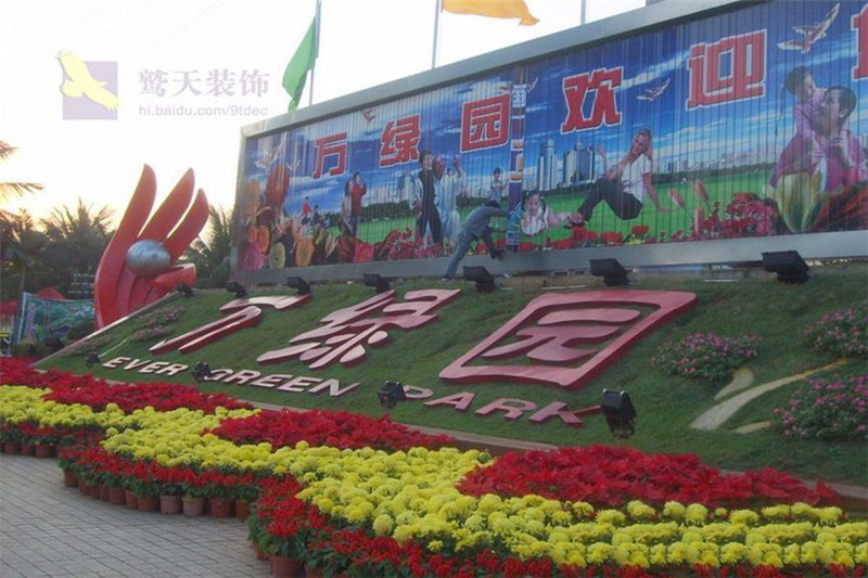 保利中央海岸配套图14