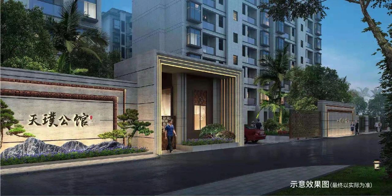 效果图4