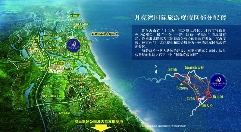 荣昱&middot;月亮湾交通图  3