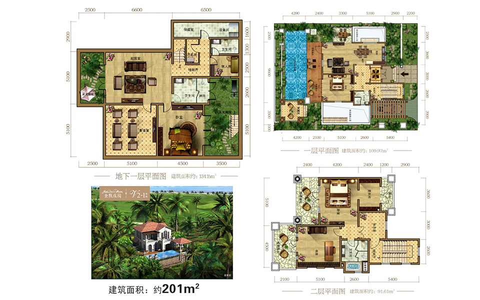 别墅v2-1户型 3房3厅1厨4卫1书房 建面201㎡
