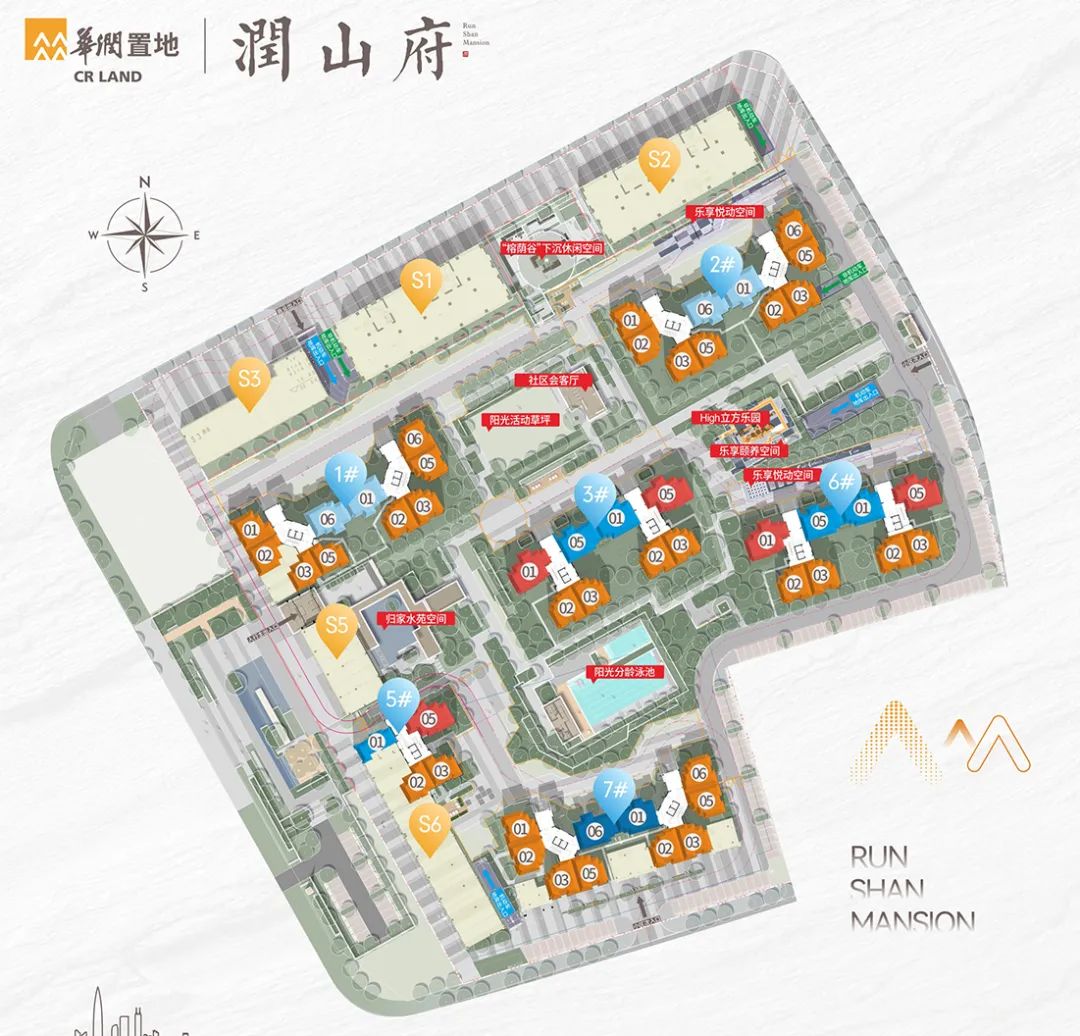 海口润山府