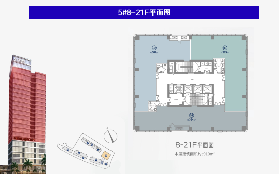 5# 8-21F（平层）平面图
