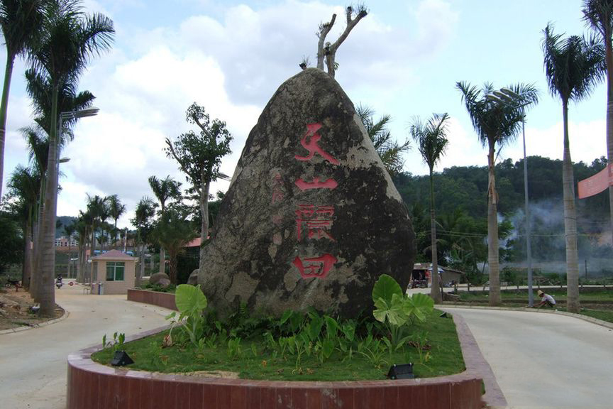 小区大门实景图
