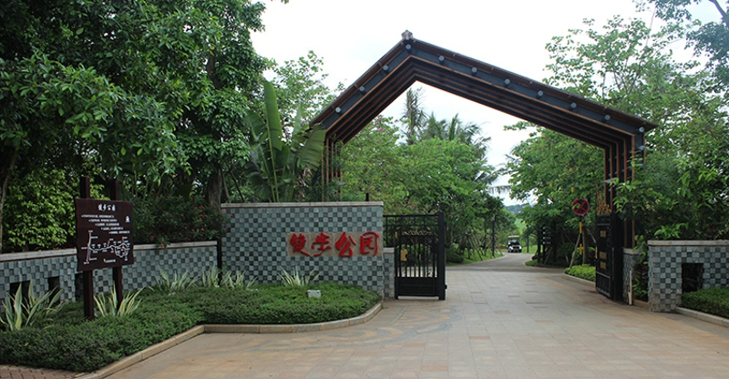 富力红树湾配套图03