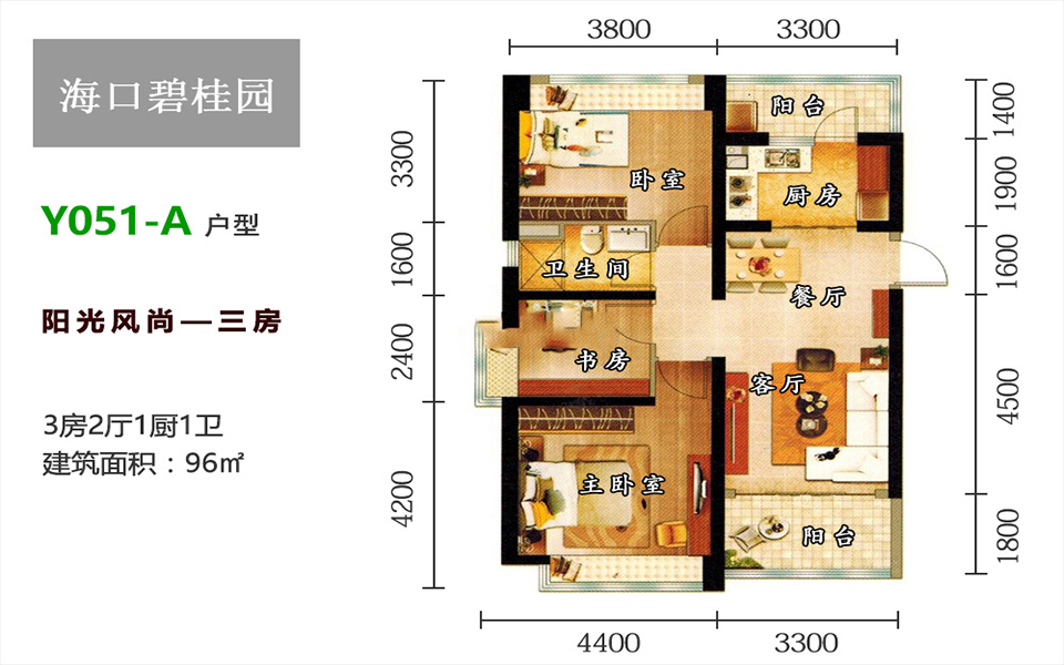 Y051-A户型 3房2厅1厨1卫 