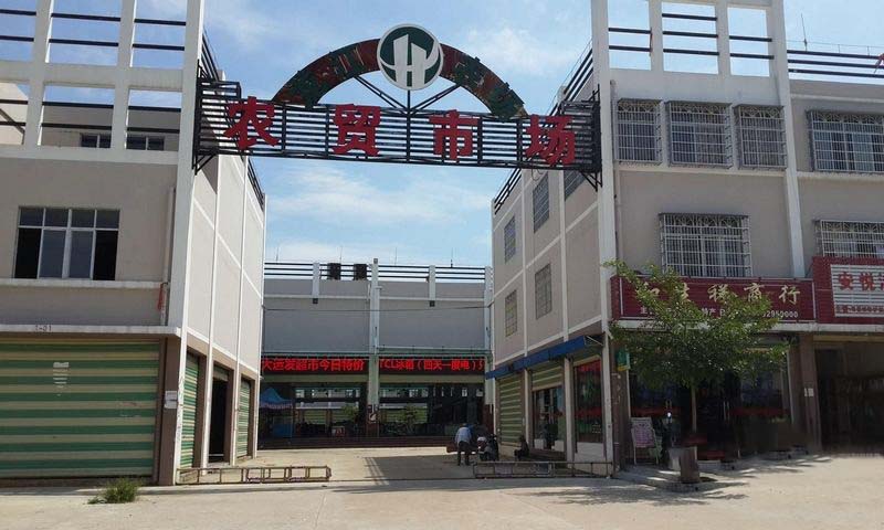 周边配套-农贸市场