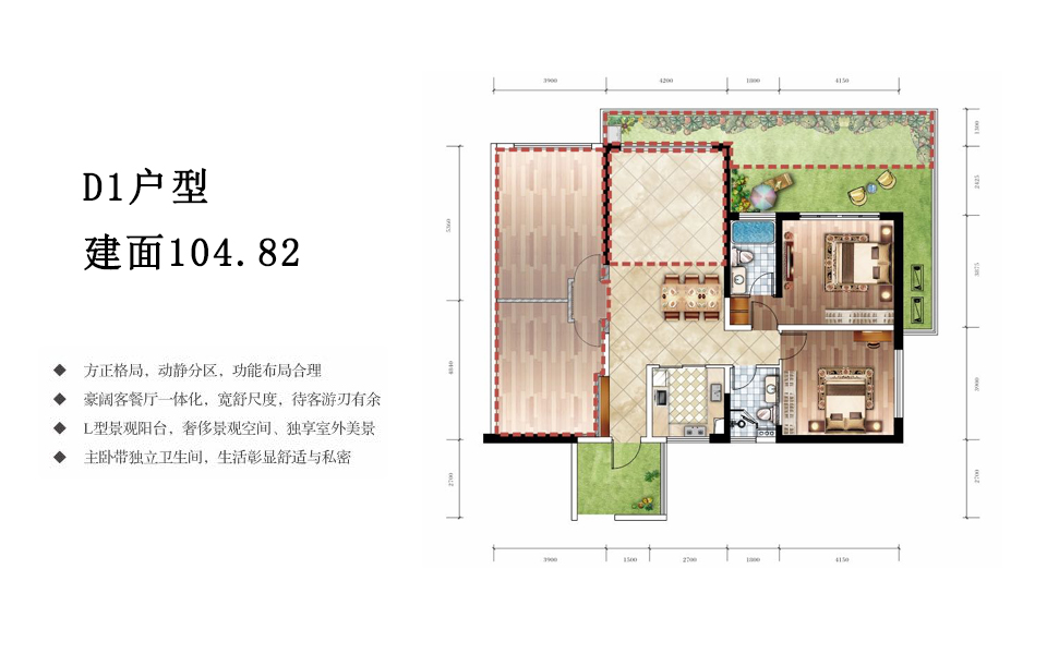 D1户型 2房1厅2卫