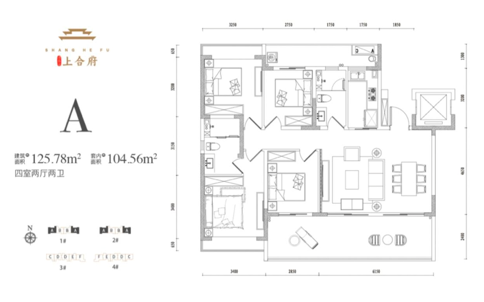A户型 4房2厅2卫