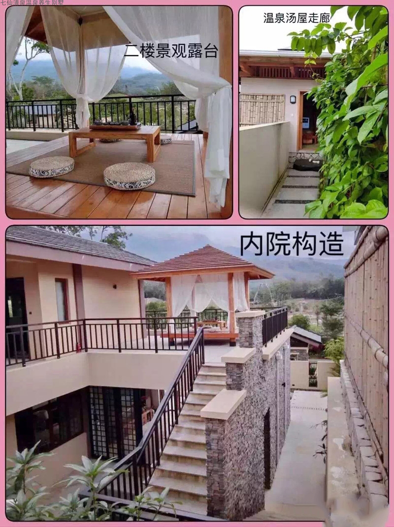样板间6