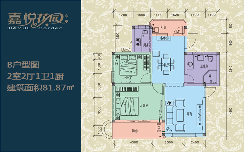 嘉悦花园B户型图 2室2厅1卫1厨  