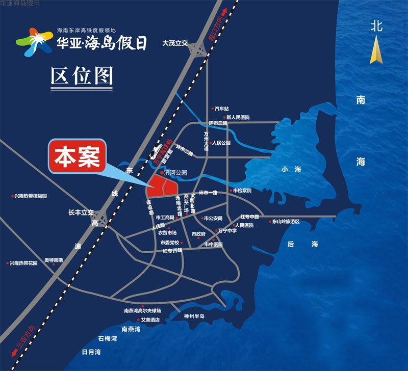 华亚海岛假日交通图